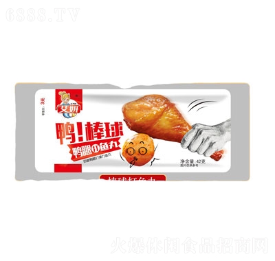 ~輴ʳ