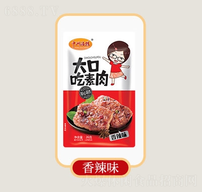 ޝO^˺ڳ