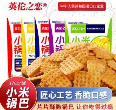Ӣ֮С偰偰eʳζ偰