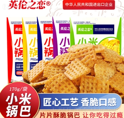 Ӣ֮С偰偰eʳζ偰l(f)
