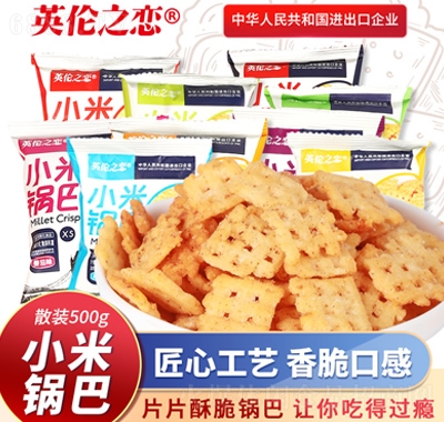 Ӣ֮С偰Сeʳ偰ɢbQؾW(wng)t偰ʳ