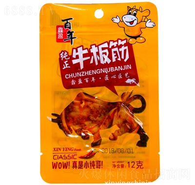 ӯˬţk