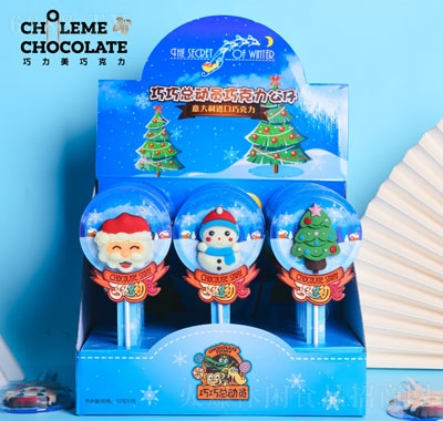 MerryChristmasʥQ(ji)ɿʳ