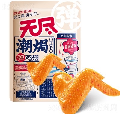 oMh60guᣨζeʳ