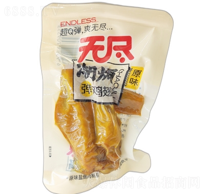 oMhQ؏uᣨԭζkʳƷl(f)