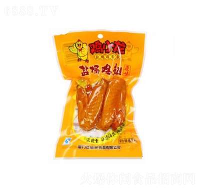 uС}huᣨԭζ65gʳƷ