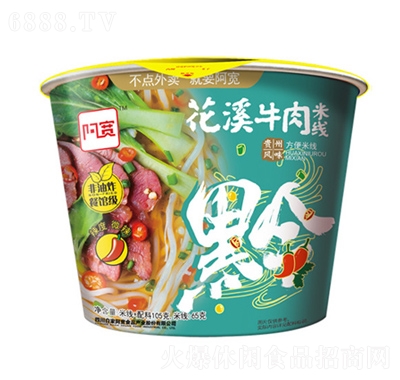Ϫţ׾룩l(f)eʳƷ