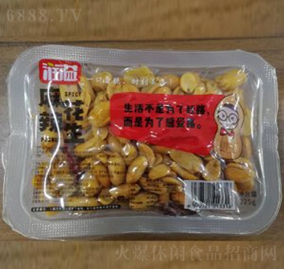(rn)225g