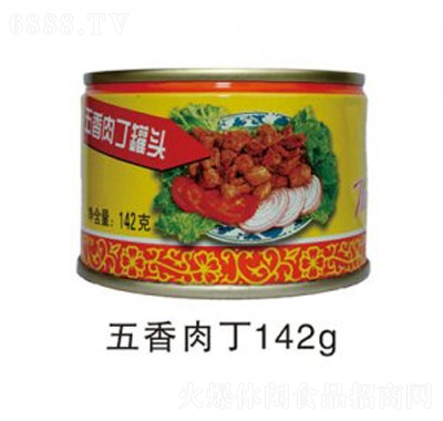 هӛⶡ142gʳƷ