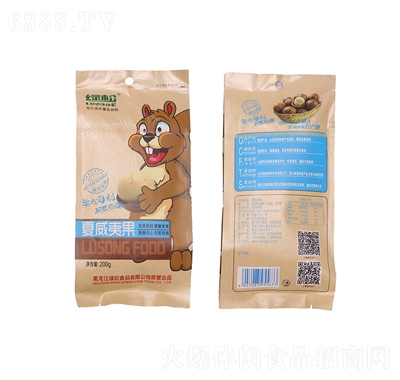 GĹ200g