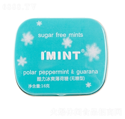 IMINTǿζ