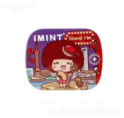 IMINTĦz