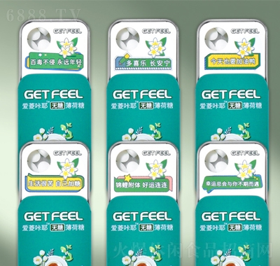 GETFEELoǱ