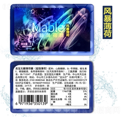 MableoǱ7
