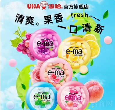 UHAƹM(jn)ema笔ˬ杙(rn)Ǳζ33g