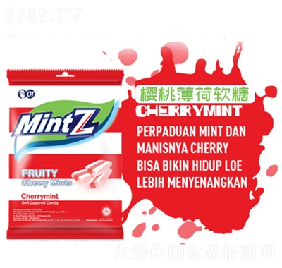 mintzız