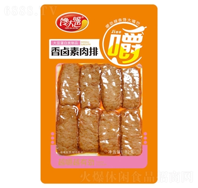 u82g