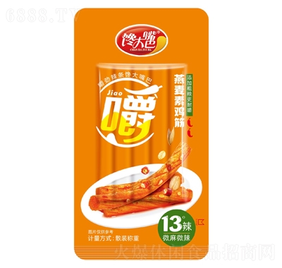 u13