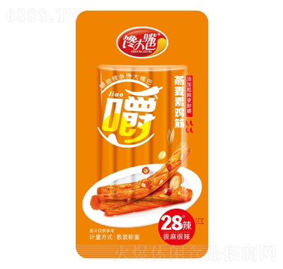 u28