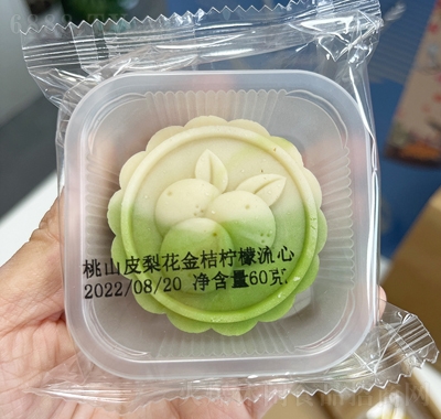 mӋ(j)ɽƤۙeʳƷ