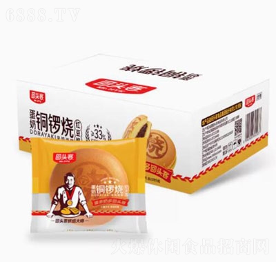 ^͵~茟tζeʳƷ