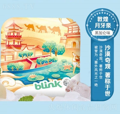blinkˌW(xu)