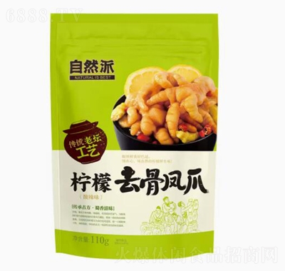 ȻȥPצ110g