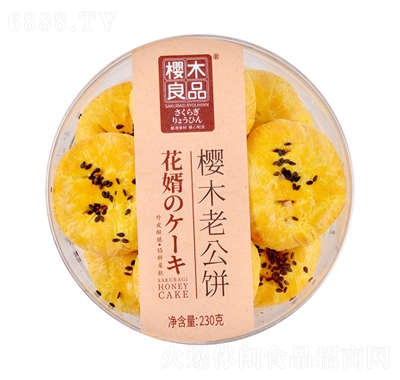 ľƷc(din)Ϲ230g