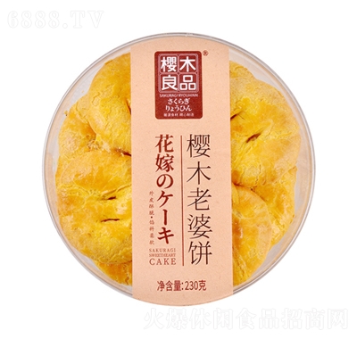 ľƷc230g