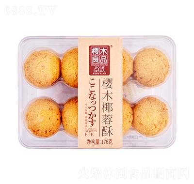 ľƷcҬ176g