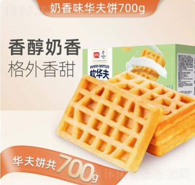 A700g