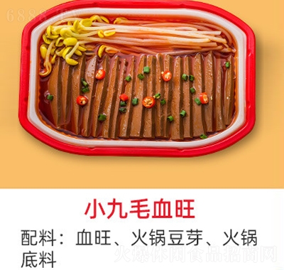 ζؑc˻ʳСëѪ