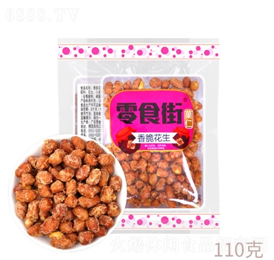 ʳ110g໨e׷ʳ