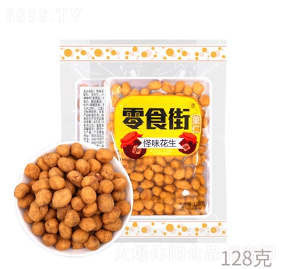 ʳ128gζe׷ʳ