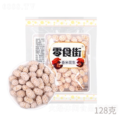 ʳ128g׻e׷ʳ