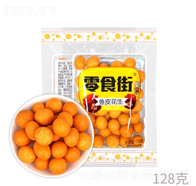 ʳ128g~Ƥe׷ʳ