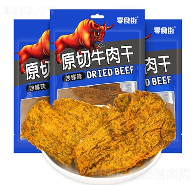 ʳ˺ԭɳζF(xin)Lţ50eʳƷbţeСʳ