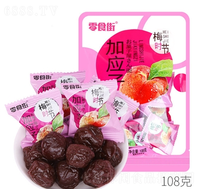 ʳ108gӑӪ