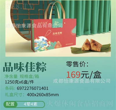 삐ӡ繝(ji)ӶYд̵SrղُF(tun)ُ169Ԫ