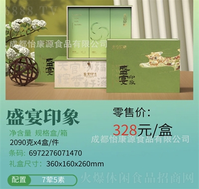 삐ӡ繝(ji)ӶYд̵Srղُ(gu)F(tun)ُ(gu)328Ԫ