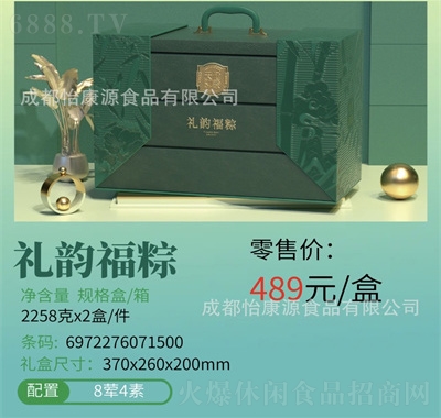 삐ӡ繝(ji)ӶYд̵Srղُ(gu)F(tun)ُ(gu)489Ԫ