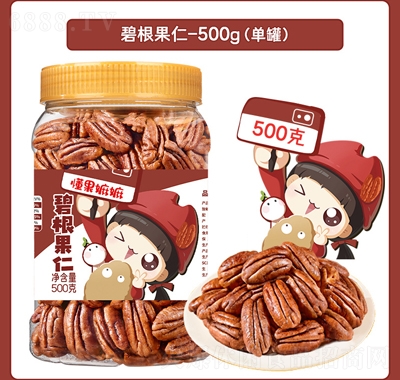 ̸L(zhng)۹ɽζbʳ500g