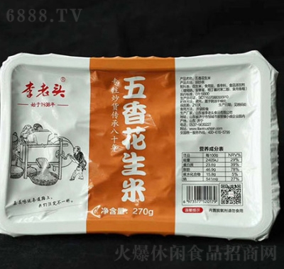^㻨270g