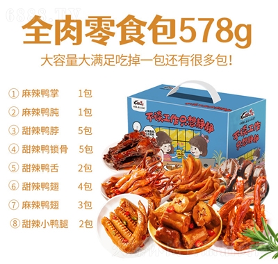 ؛euζСʳ----ֻooȫȝY578g