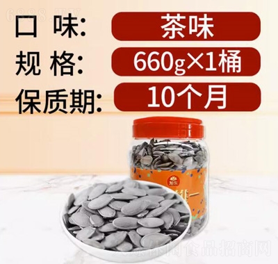 |660g