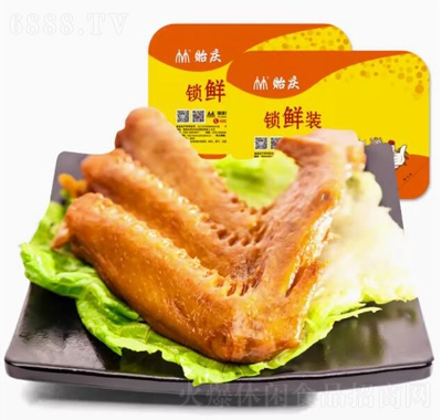 Ocخa(chn)uζʳ255geʳ