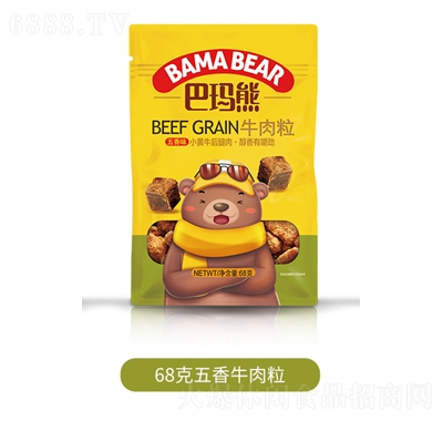 ͬţ68g+eʳ