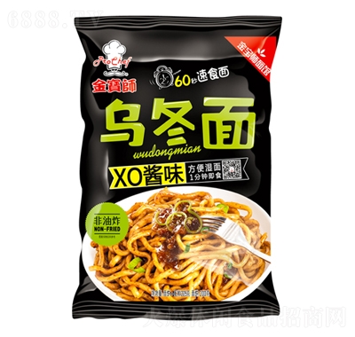 XOue