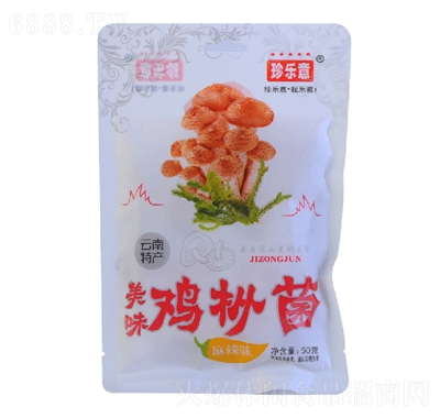 䘷50u