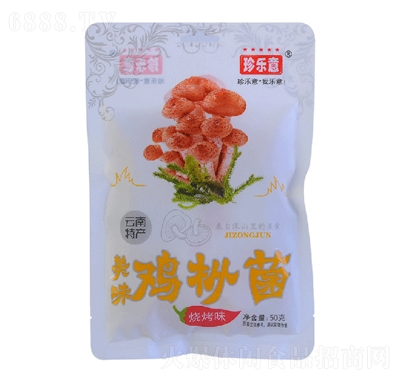 䘷50u